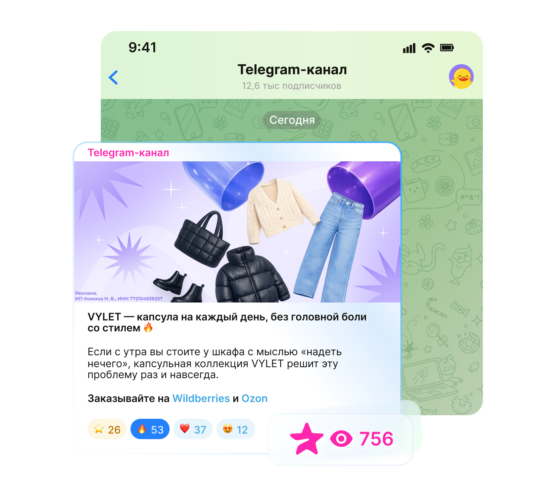 Premium preview